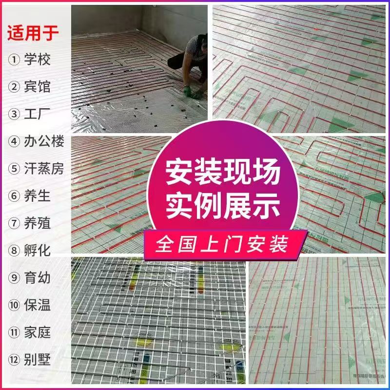 闸北区 石墨烯电地暖公司哪家好？售后保障深度解析